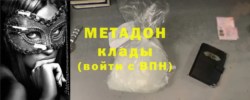 Цена Северск Cocaine  МЕТАДОН  КЕТАМИН  Конопля  ГАШ  Мефедрон  Псилоцибиновые грибы  АМФ 