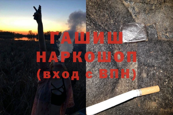 дурь Горнозаводск