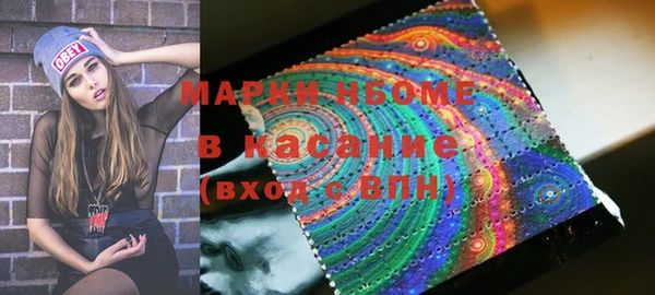 бутират Горняк