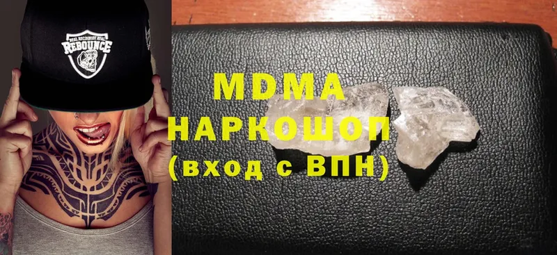 MDMA молли  цена наркотик  Северск 