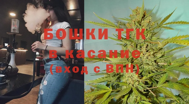 МАРИХУАНА THC 21%  где можно купить наркотик  Северск 